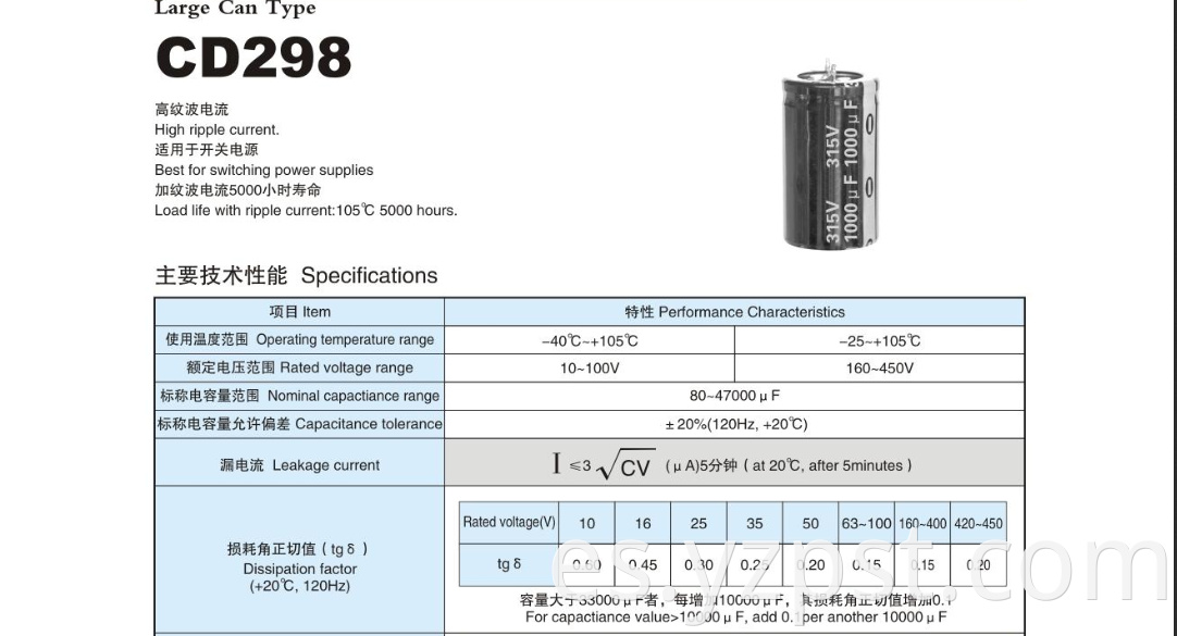 Used for large electrolytic capacitor switching power supply